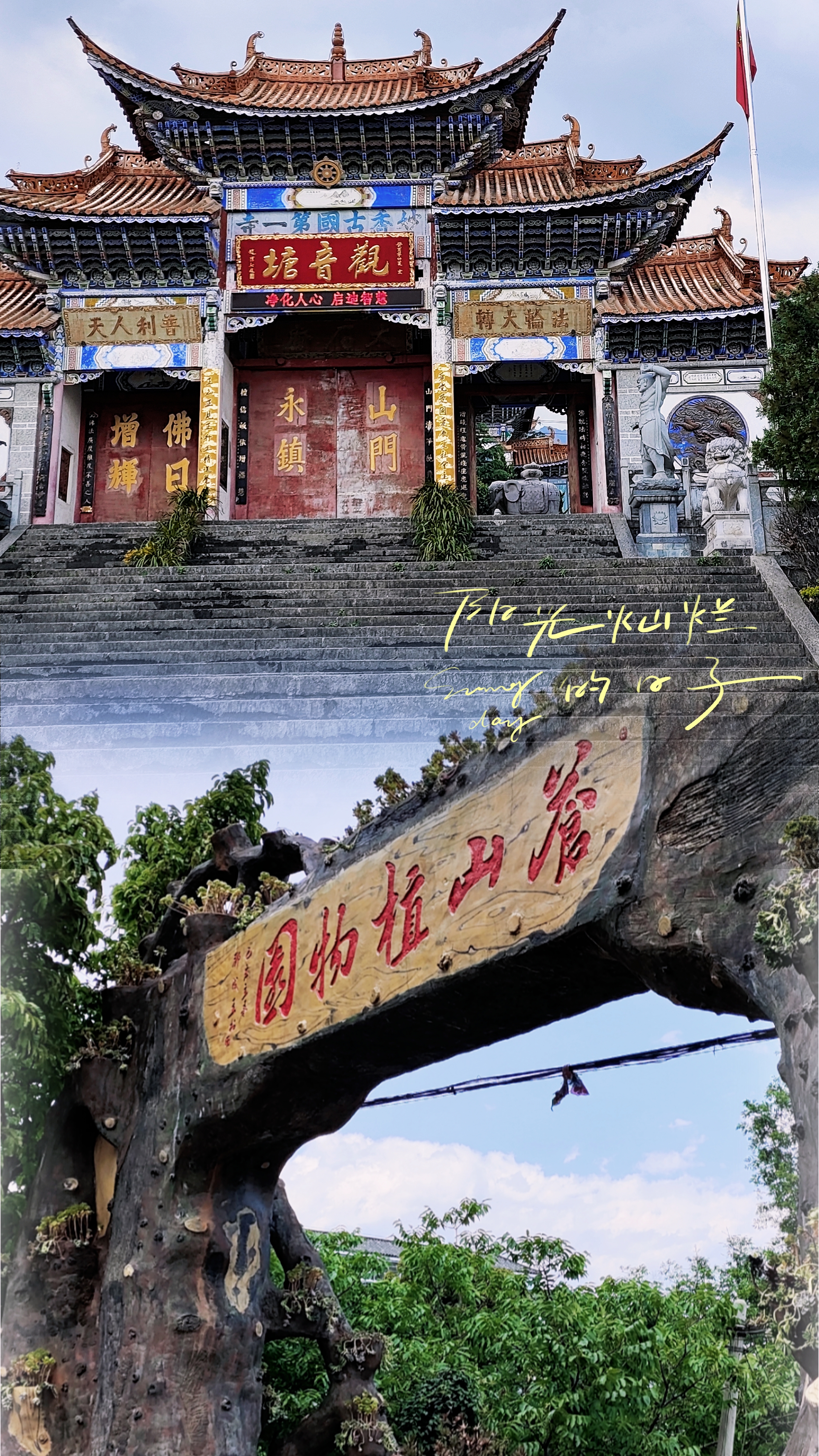 2个人去云南旅游5天多少钱,去北京穷游三天需要多少钱费用