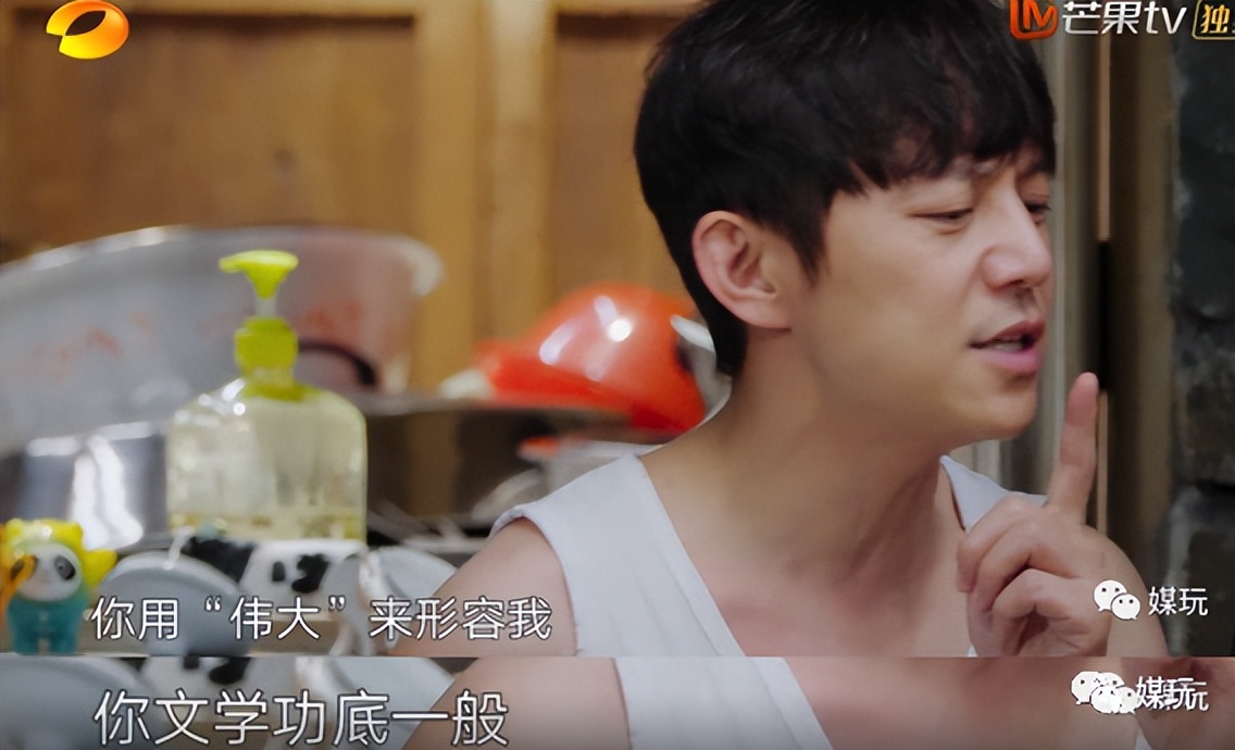 刘震云黄磊人生感悟,何炅黄磊和刘震云酒后谈心