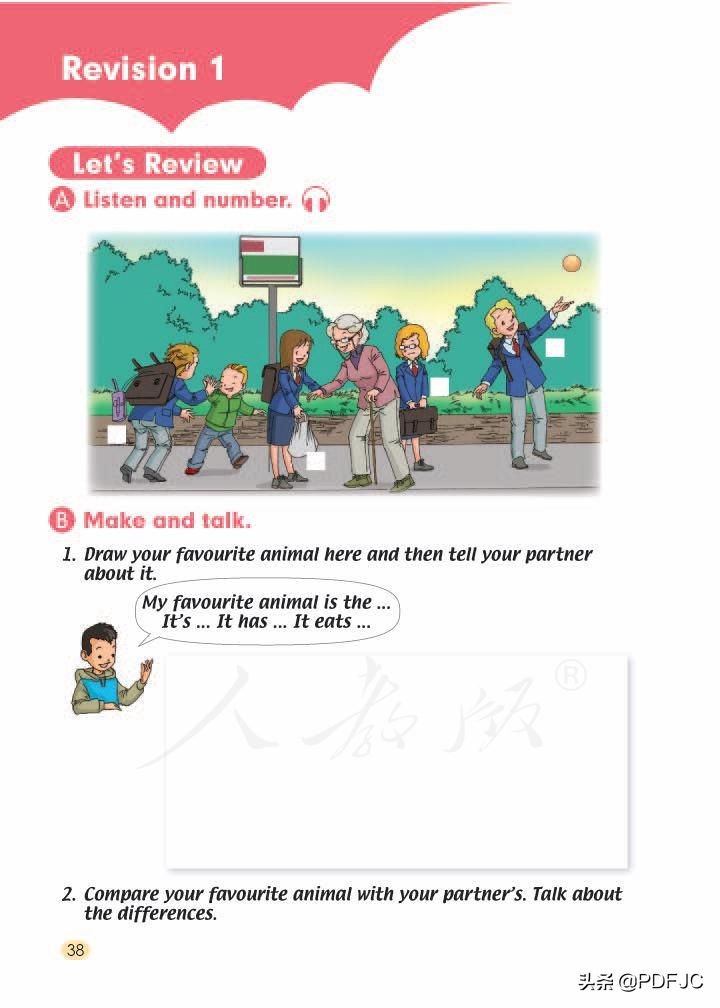 统编人教部编版小学英语5年级上册学期电子版教材课本分享