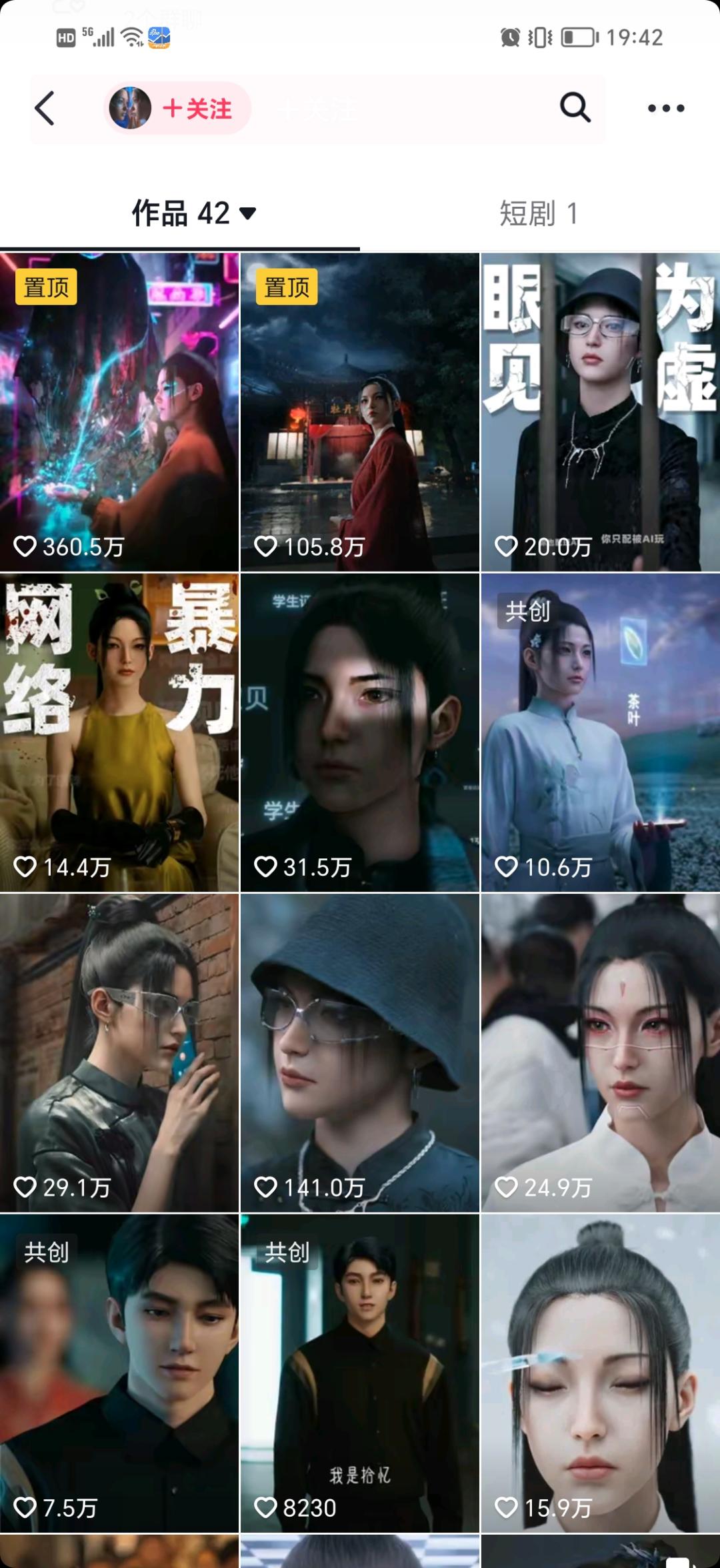 ChatGPT和大模型，数字人的“及时雨”？