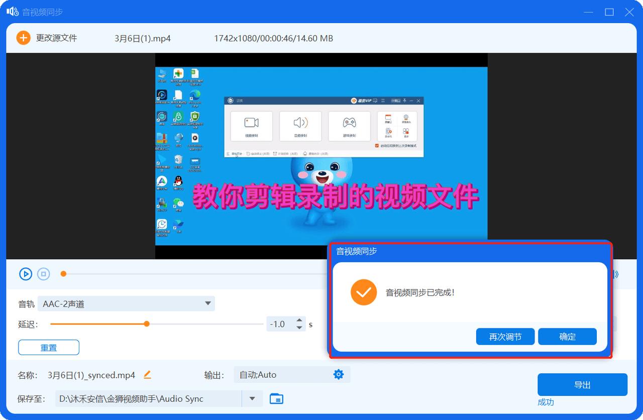 画面比音频长怎么调,抖音发作品声音比画面快怎么办