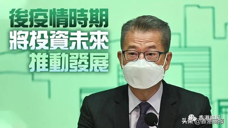 香港财政预算案2024,香港财政预算案