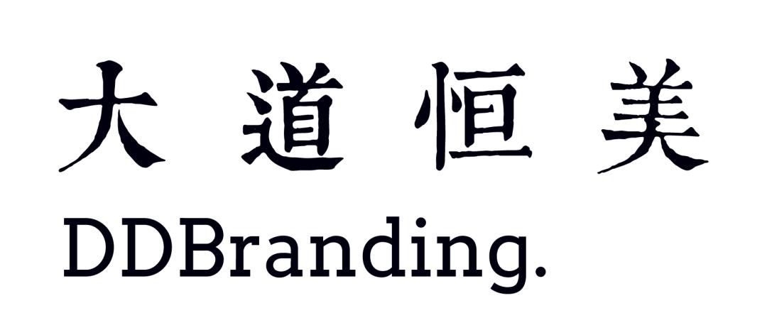 澶ч亾鎭掔編,澶ч亾鎭掔編鍊煎緱涔板悧