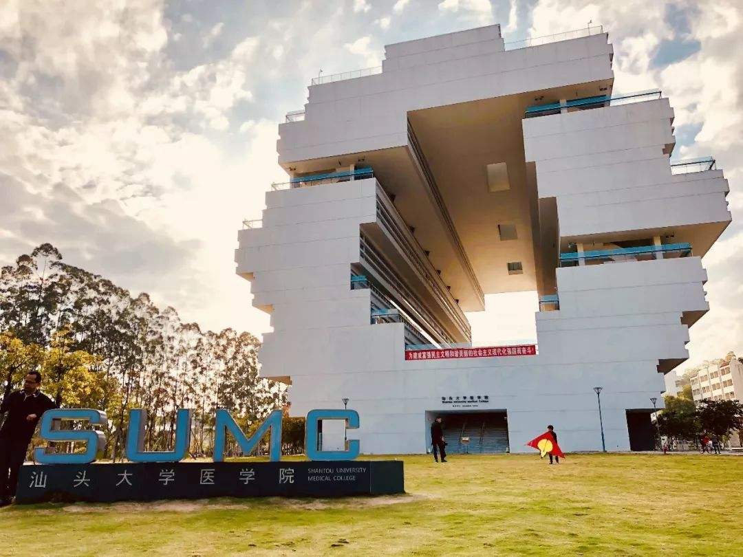 广东大学院校一览表,广州广东中医药大学排名