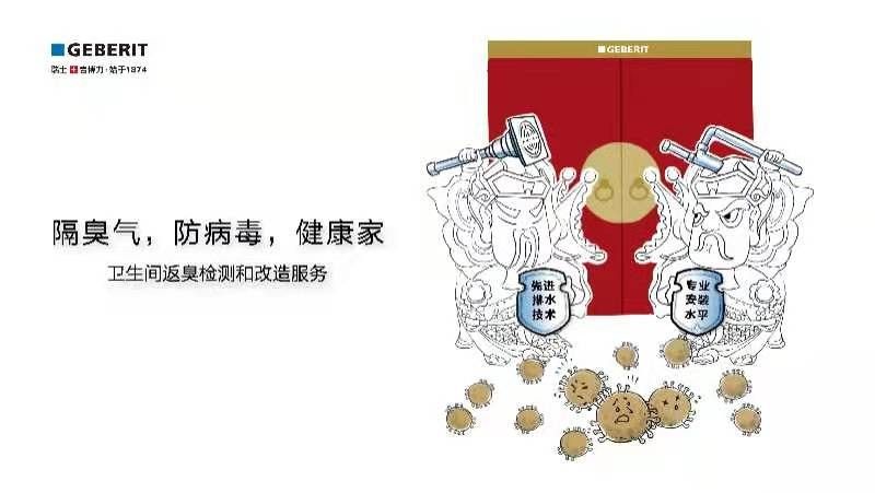 德国进口高端卫浴,德国卫浴最高端品牌是