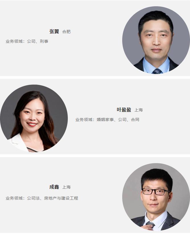 中闻集团有限公司,中闻律师事务所创始合伙人