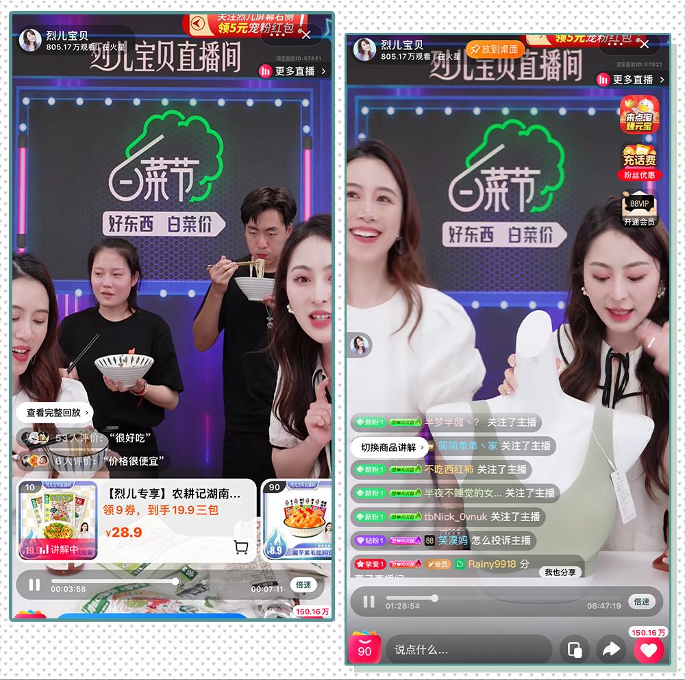 李佳琦消失34天后，接替他的男人出现了...