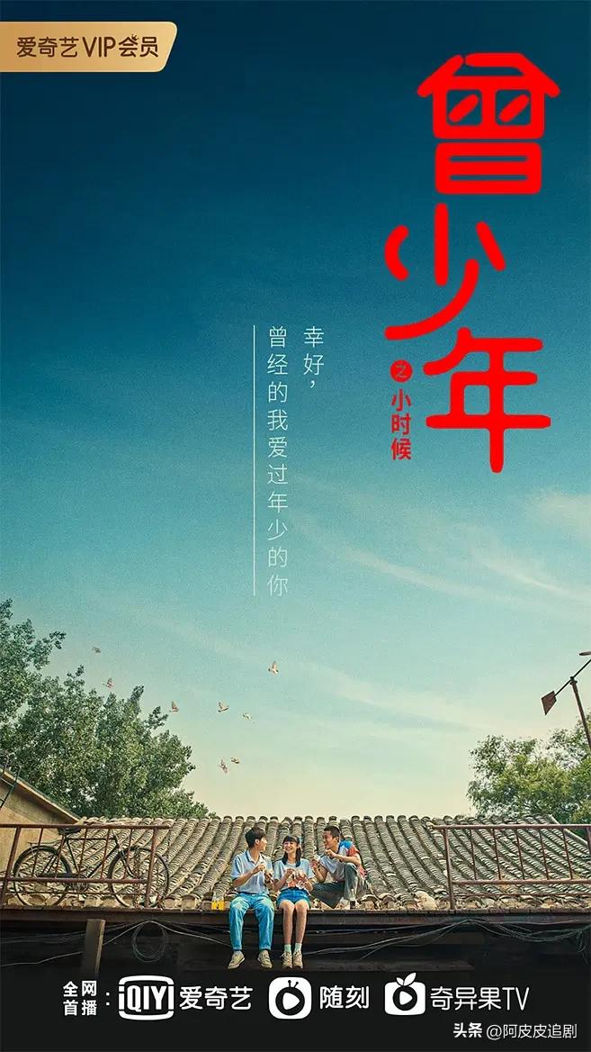 2022年豆瓣评分最高的十部电视剧,2023当下最火十部连续剧三体