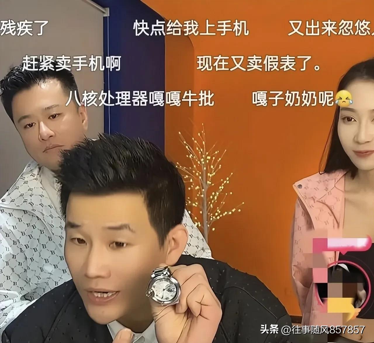 潘子和嘎子直播带货,潘子嘎子直播间封了没有