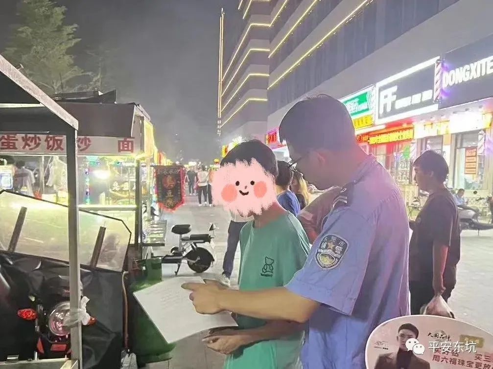 东莞近期严查什么行为,严查东莞处理结果