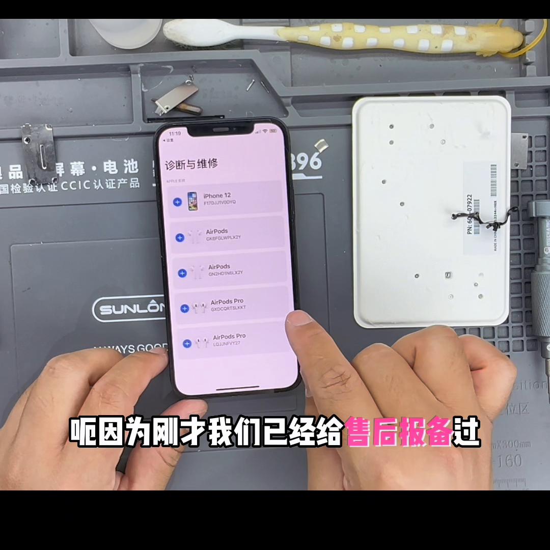 各型号苹果手机官网更换电池价格,苹果6splus正品电池