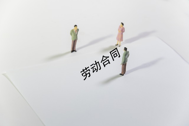 员工离职社保减员选中断还是终止,员工当月离职社保当月减员合法吗