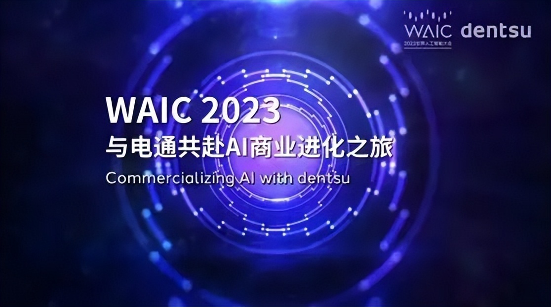 沿承整合优势，打造综合科技营销力