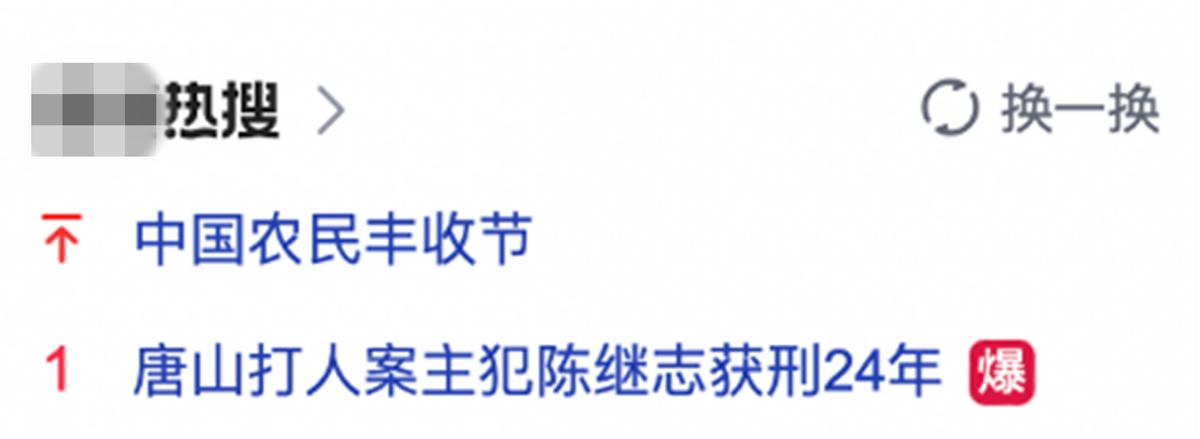 唐山烧烤店打人案件被判多少年,唐山烧烤店打人案各自判了多少年
