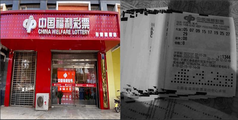 深刨“彩票”离奇事件运气还是数据？主任还是剪刀石头布？