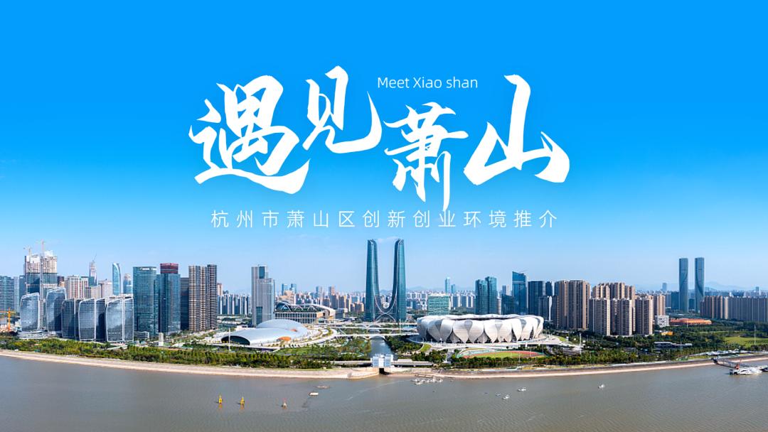 ppt做城市宣传片,当我用ppt做了一个文旅视频