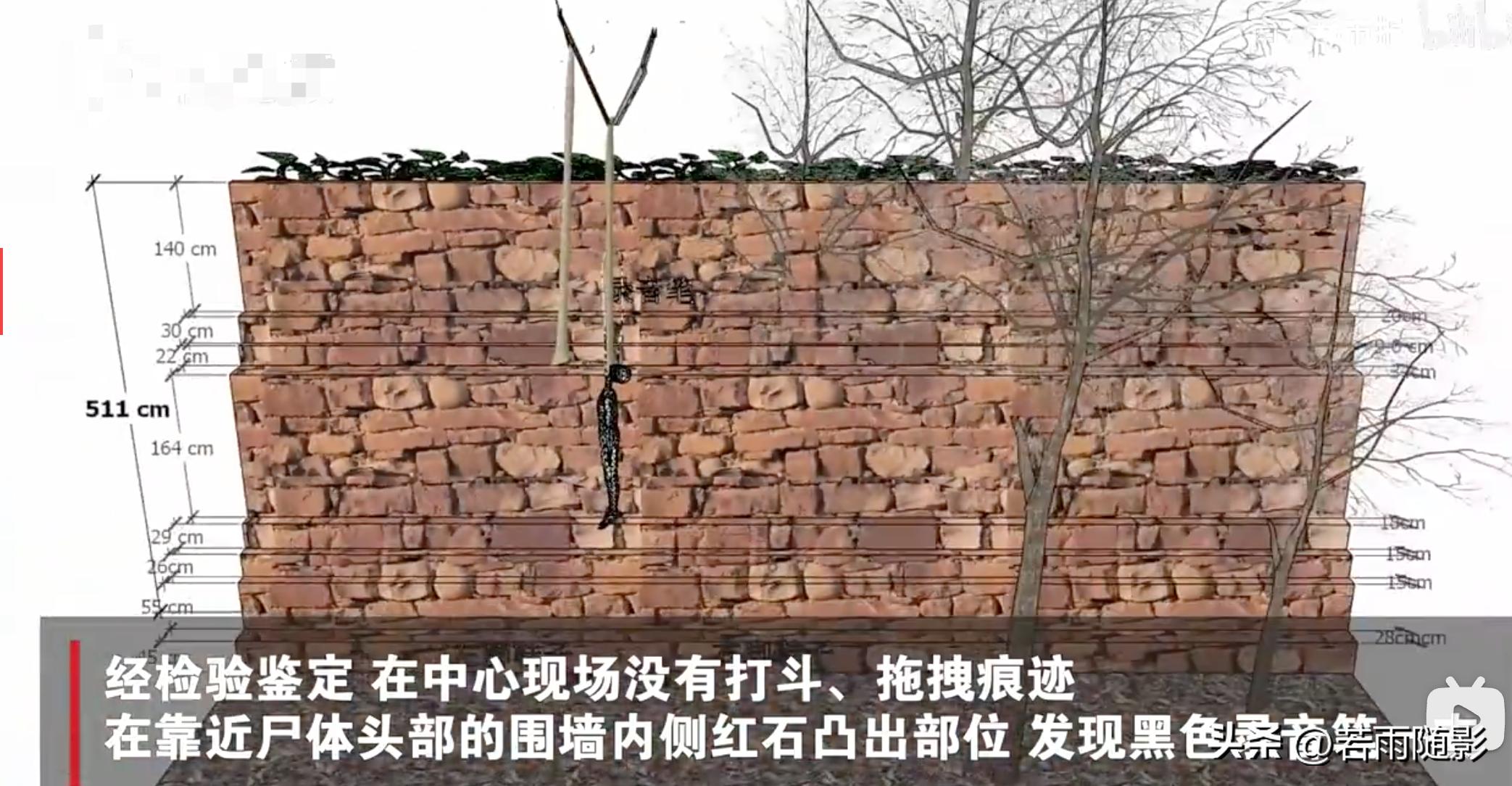 胡鑫宇案录音笔鉴定结果,胡鑫宇案尸检结果和录音笔内容