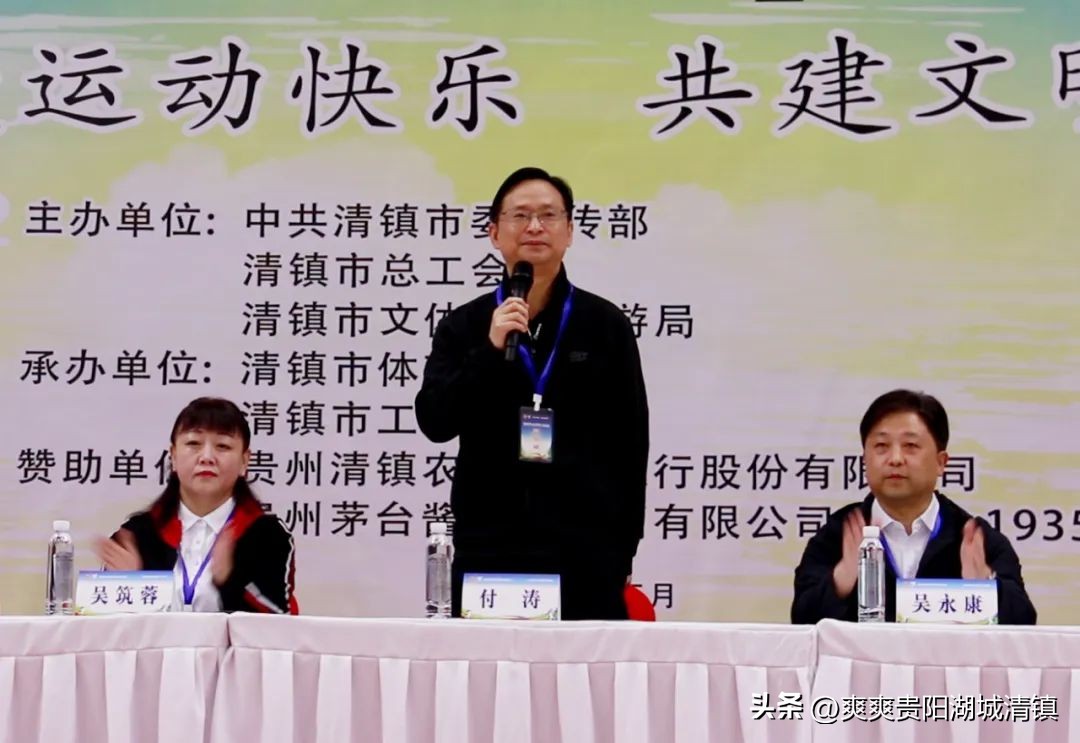 享受运动乐趣感受团队精神,享受运动会的快乐