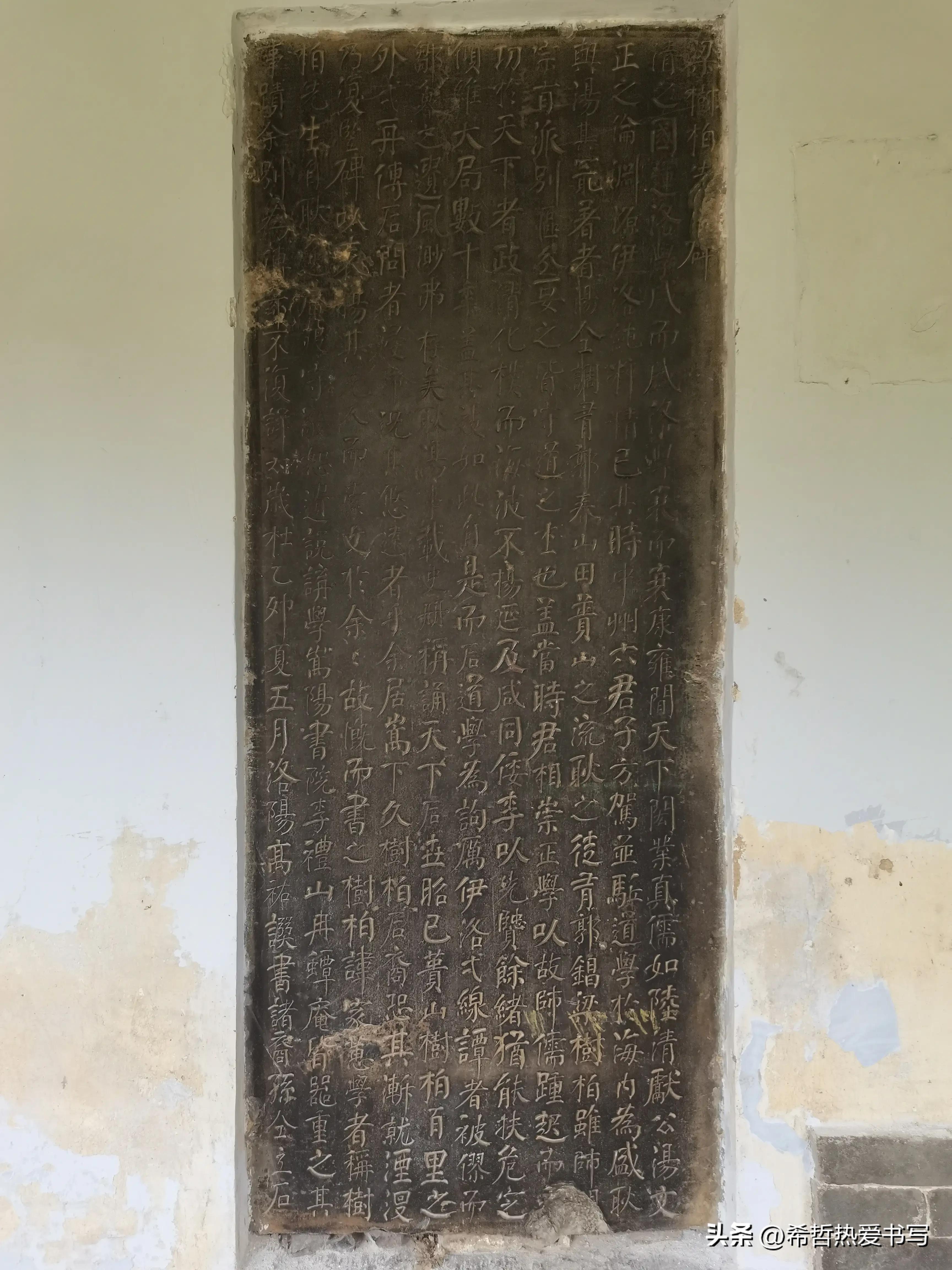 中国四大书院之一嵩阳书院,嵩阳书院应天书院和白鹿洞书院