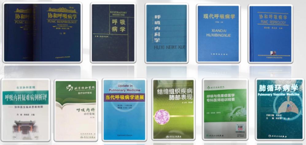 北京协和专家首次揭秘,北京协和医院呼吸科最厉害专家