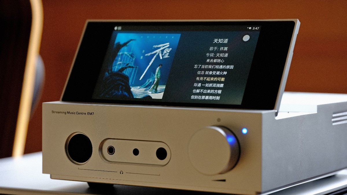 整个给你—山灵EM7强叔简评