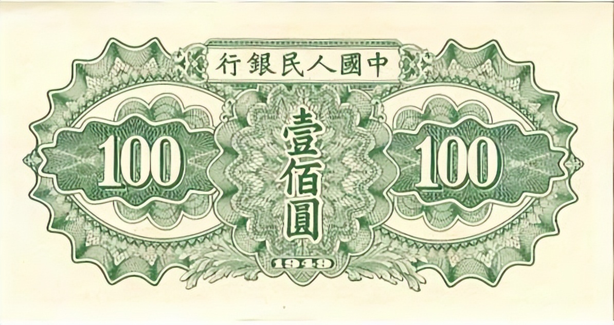 人民币防伪特征100元,个人如何辨别100圆人民币真伪