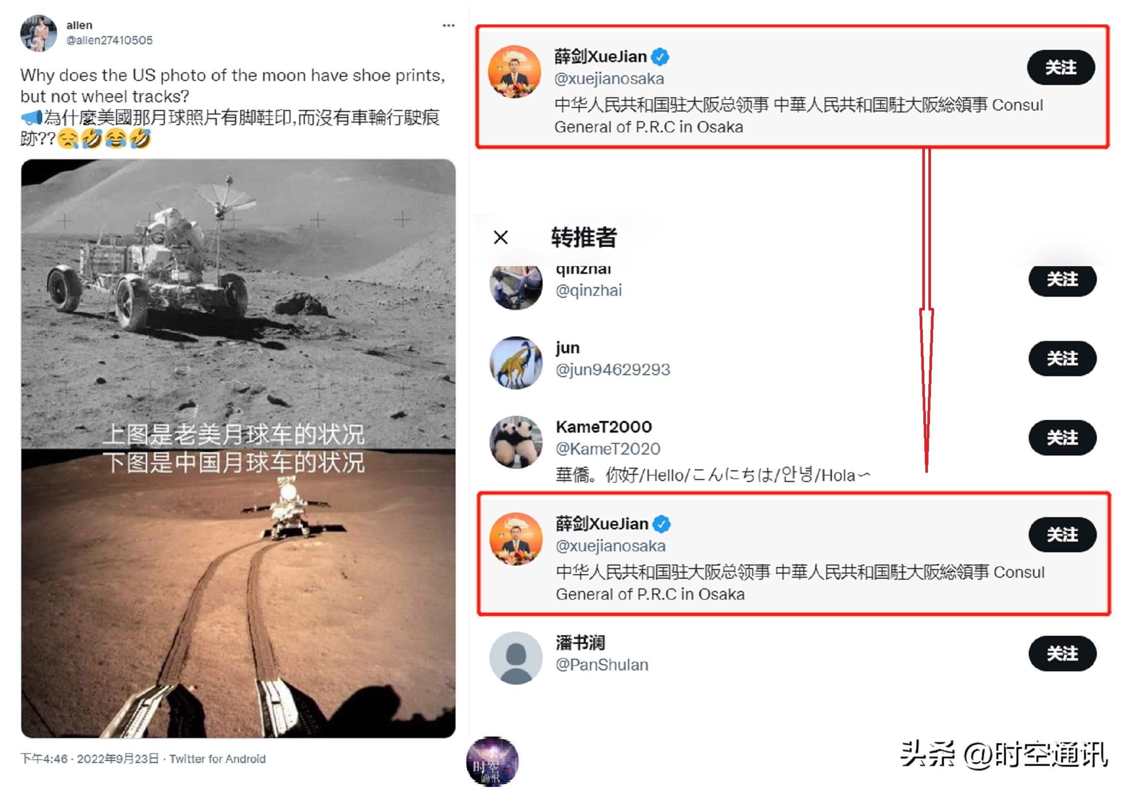 能拍到美国登月的月球车吗,印度月球车和中国月球车登月对比