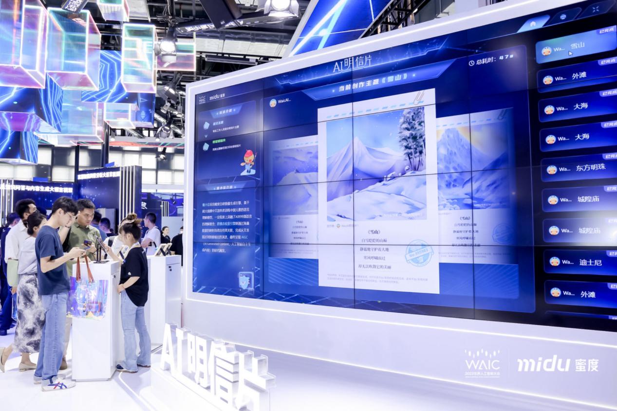 蜜度发布蜜巢知识问答与内容生成大语言模型建构语言智能新范式