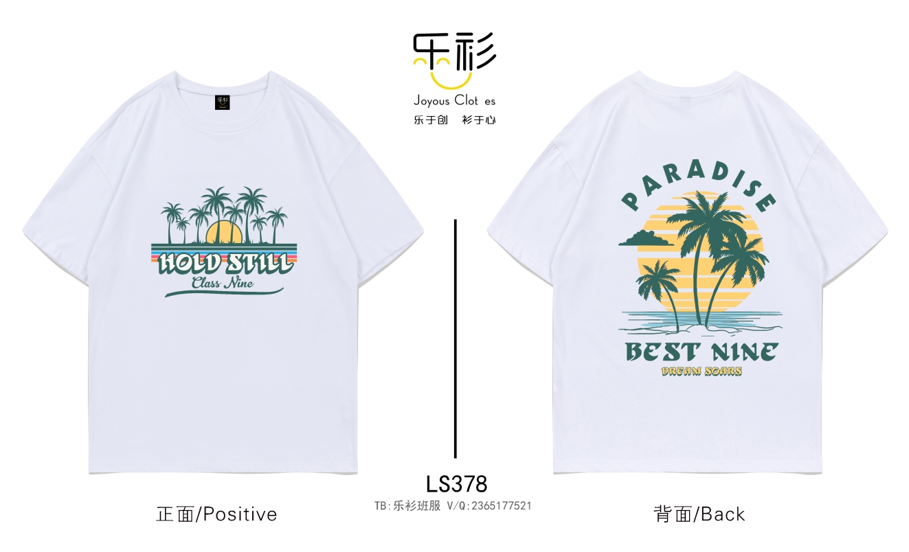 款式好看洋气的班服,好看的班服款式图片7班