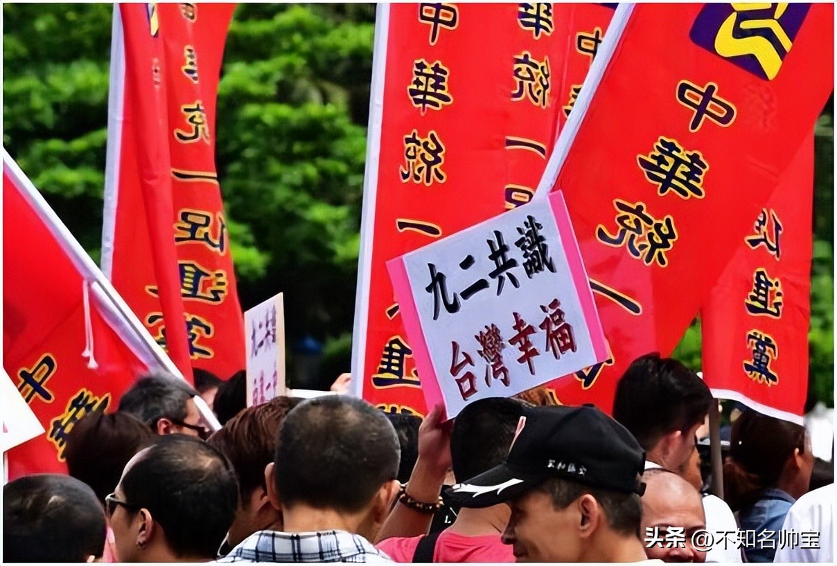 “必须统一”话音刚落，台湾三方代表立即奔赴北京，火速做出回应