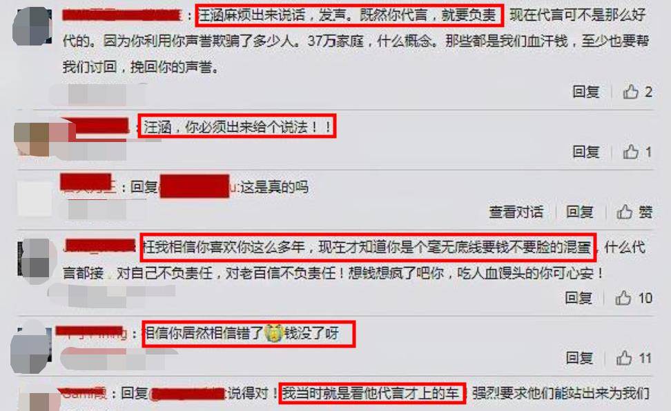 鹿晗代言的网红产品,鹿晗最新代言的产品