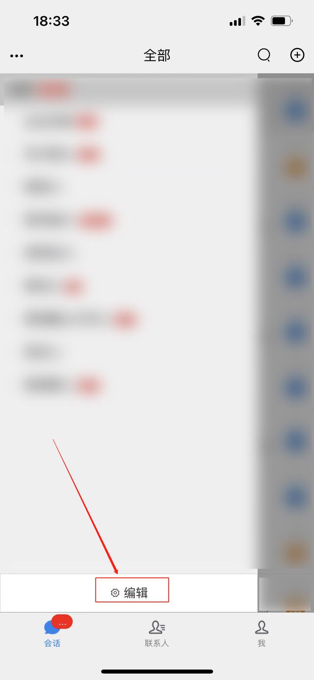 网站在线客服系统选用易聊,易聊客服系统