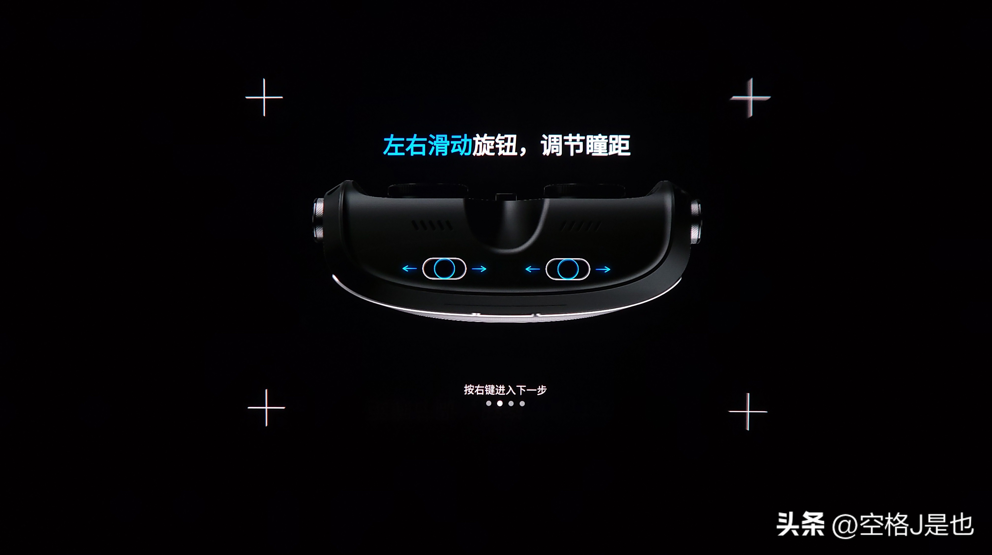 随身IMAX私人影院体验GoovisG3Max深度测评