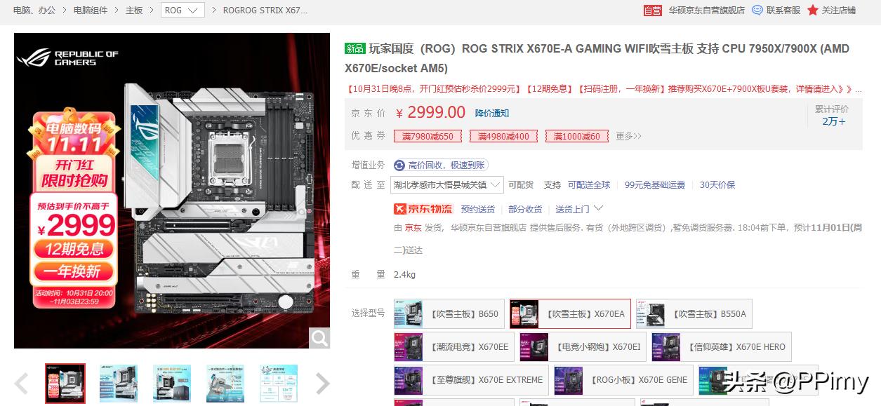 2022电脑装机最强配置清单,2022办公电脑装机配置清单