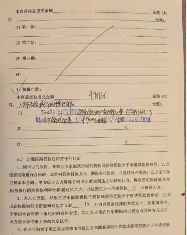 交了首付了贷款下不来钱能退车吗,首付交了贷款下不来首付还能退吗