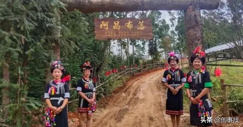 云南省国家级非物质文化遗产代表性项目——户撒刀锻制技艺