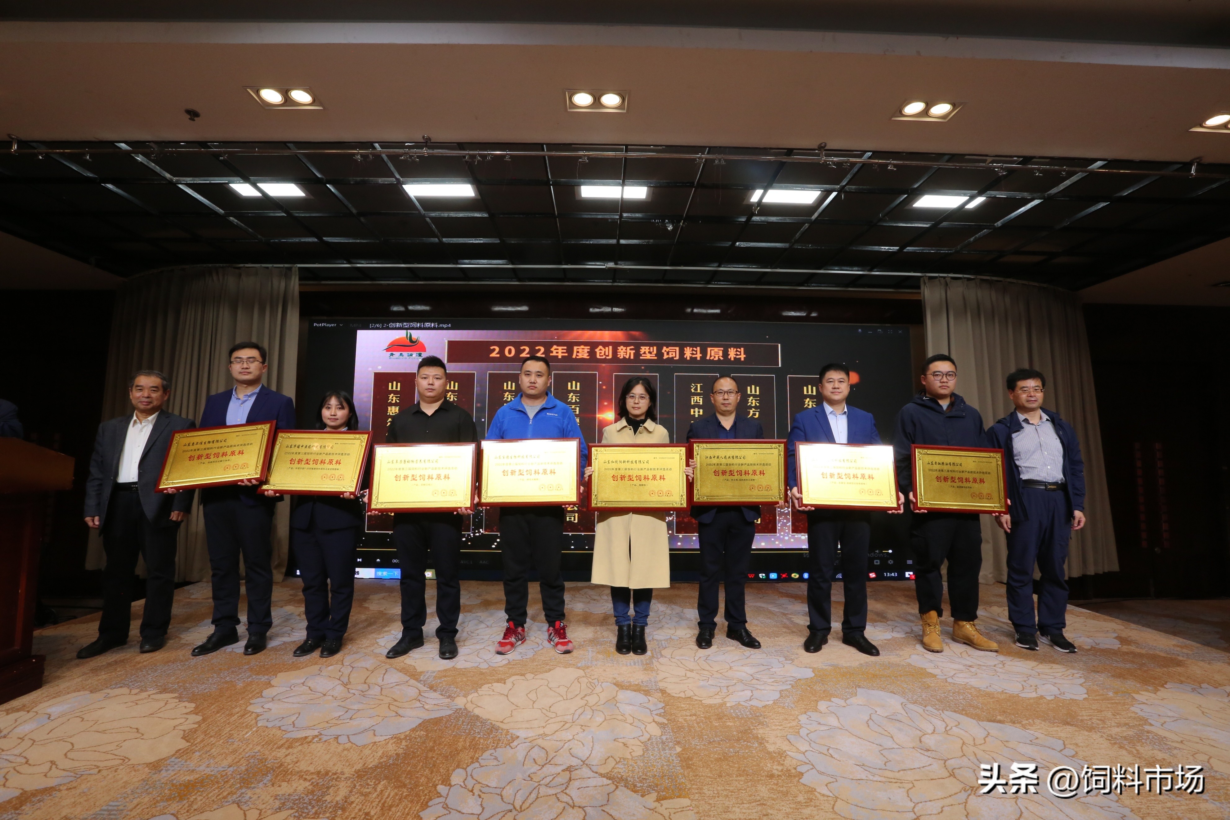 第三届青鸟论坛-2022饲料行业新产品新技术研讨发布会在济南举行