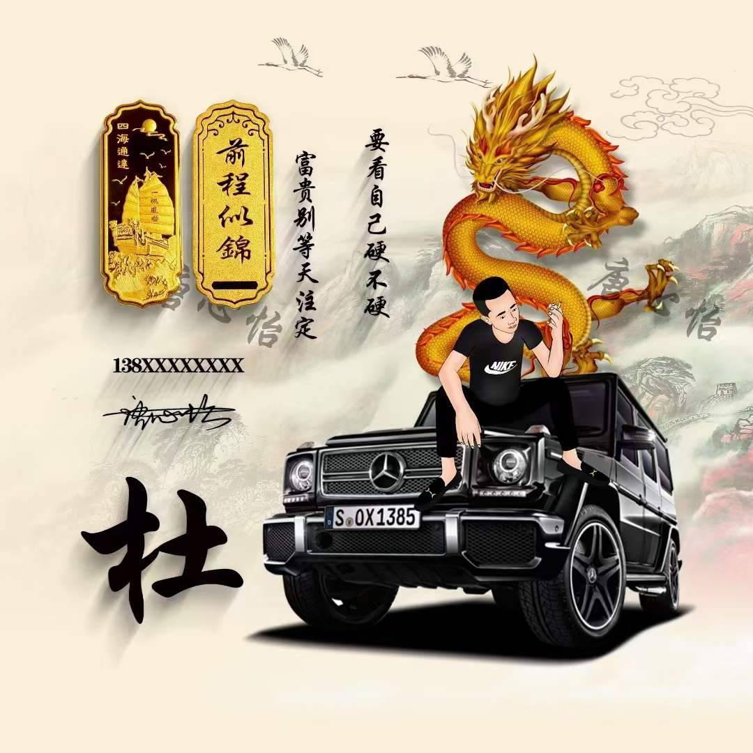 用你的姓名做专属头像,适合做微信头像的图片和个性签名