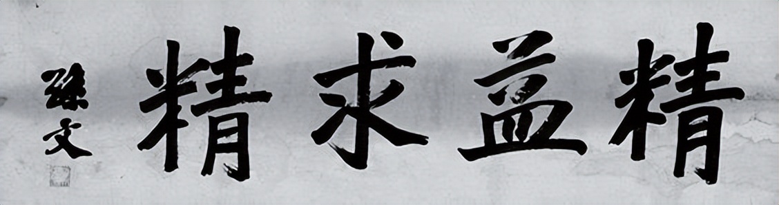 中华老字号精益眼镜丹阳店,南京老字号眼镜