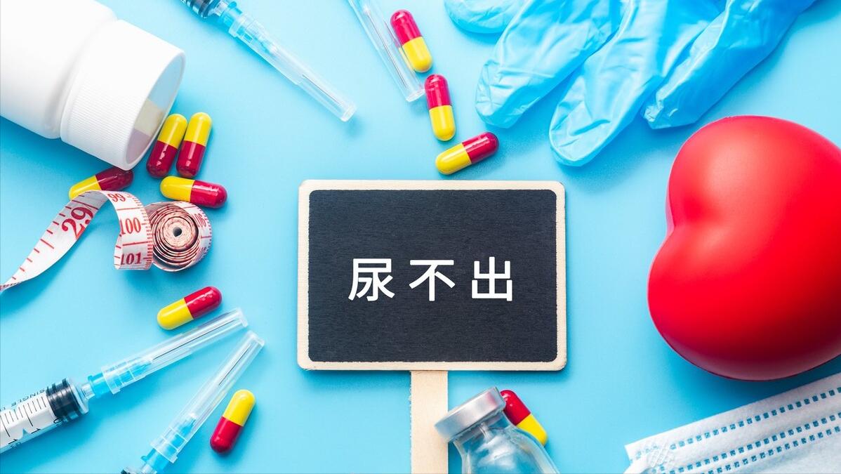 关于尿道进入异物怎么治疗,尿道里面有异物怎么办