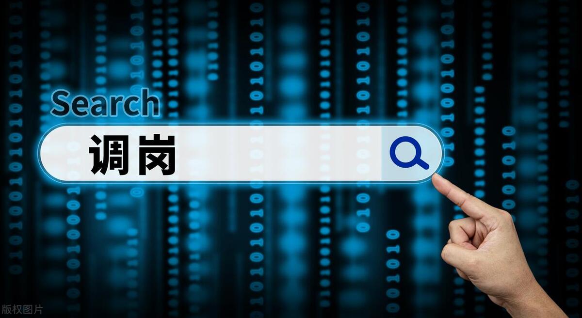 调岗通知书不签字可做仲裁证据吗,公司给我调岗通知书我不同意