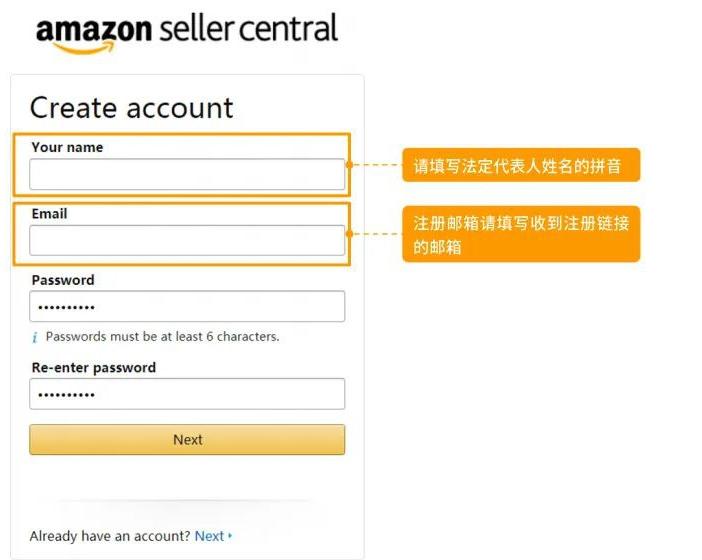 新手亚马逊入门教程超详细,亚马逊跨境电商新手怎么起步