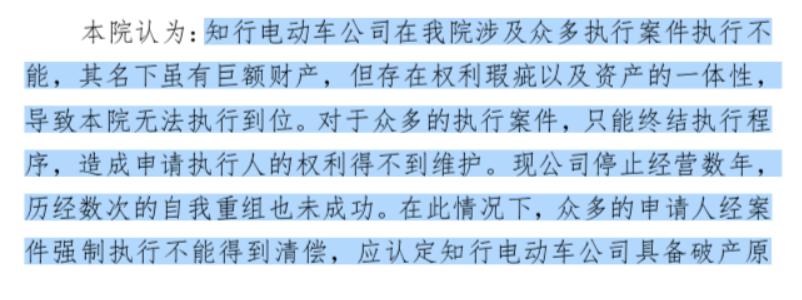 最有可能倒闭的新能源车企,最近三年停产新能源车企