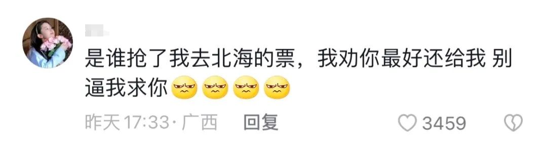 广西壮族三月三与海南黎族三月三,壮族三月三去哪里旅游比较好