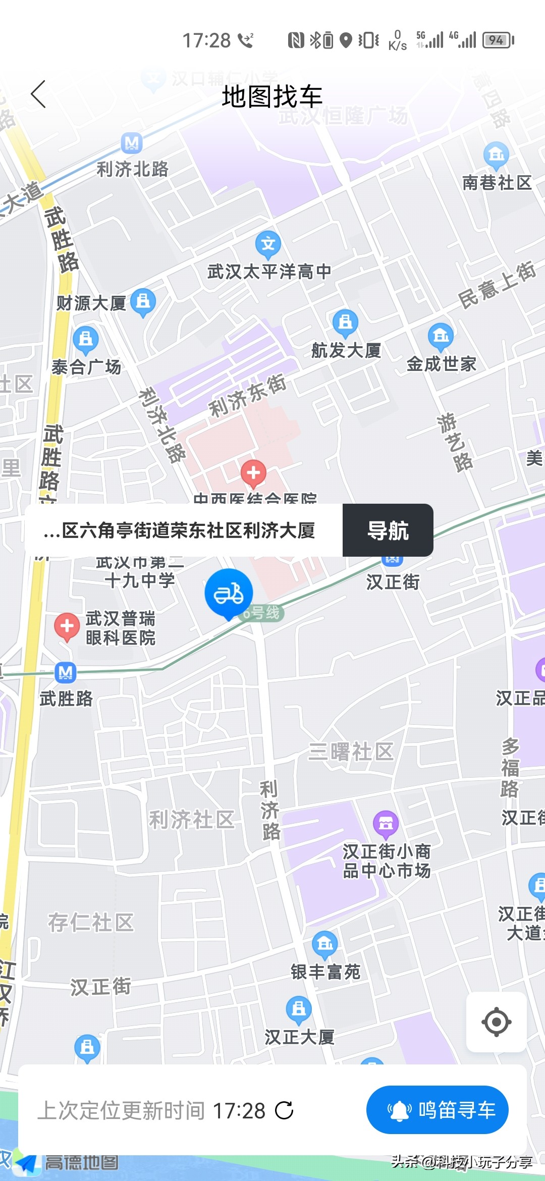 记录我的圣宝龙电动车被盗然后被我追回的全过程