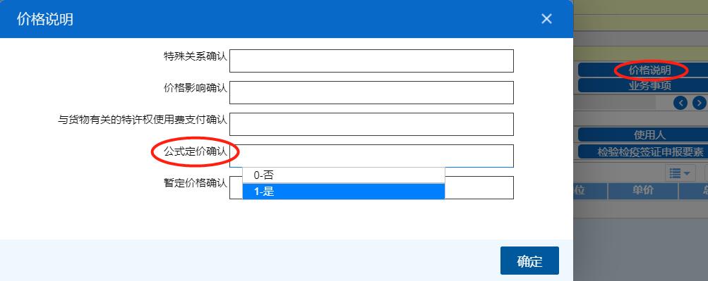 海关报关收费标准明细表,海关各种报关学问