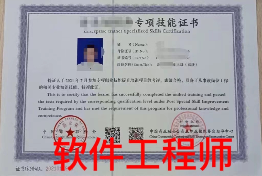 软件高级工程师报考条件,高级软件工程师报考条件