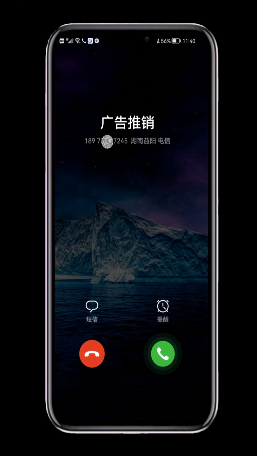 手机号码被标注为某店名怎么取消,号码被标记公司名称怎样取消
