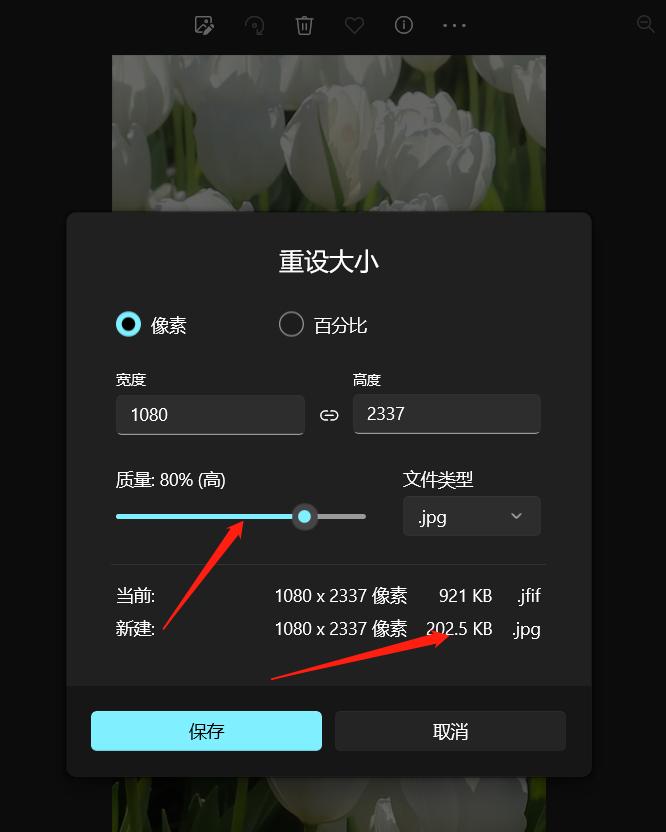 照片过大怎么压缩变小到200k,pdf照片如何压缩变小
