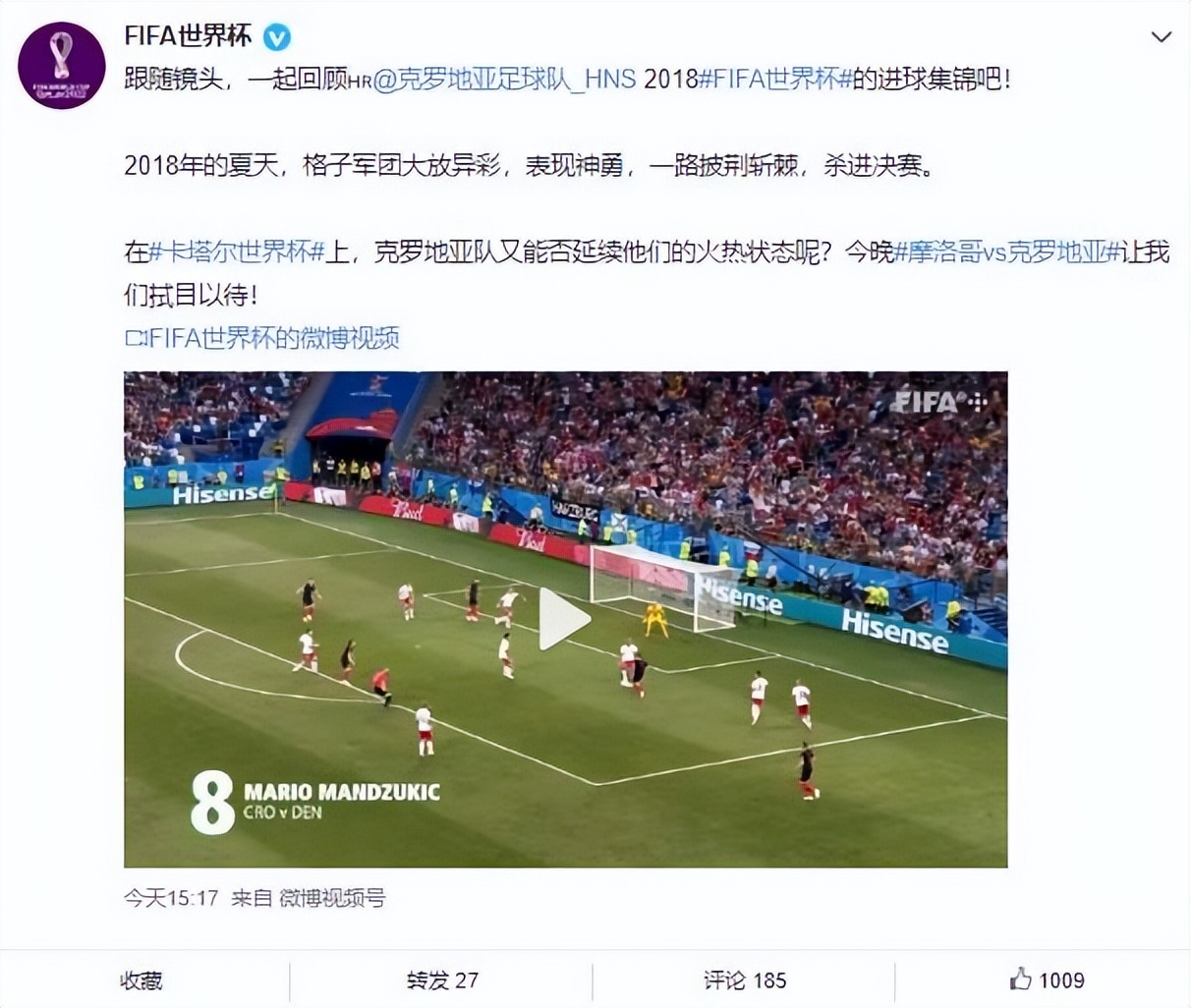 元宇宙世界杯音乐盛典,元宇宙世界杯音乐盛典在哪看